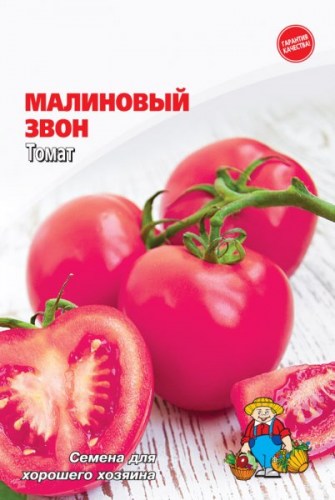Томат Малиновый Звон