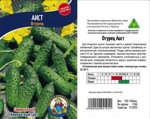 Огурец Аист