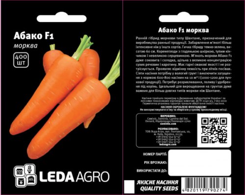 abako5