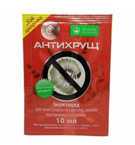 Антихрущ 10мл