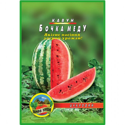 Кавун Бочка Меда - 30шт.
