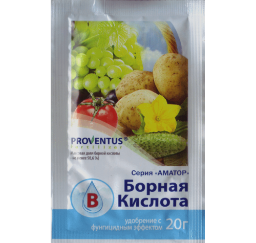 Борная кислота 20г