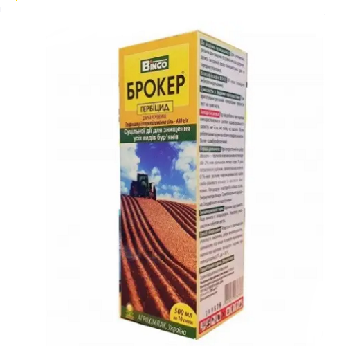 broker-500