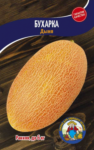 bukharka