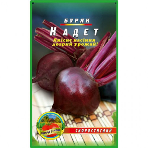 Буряк Кадет 10гр