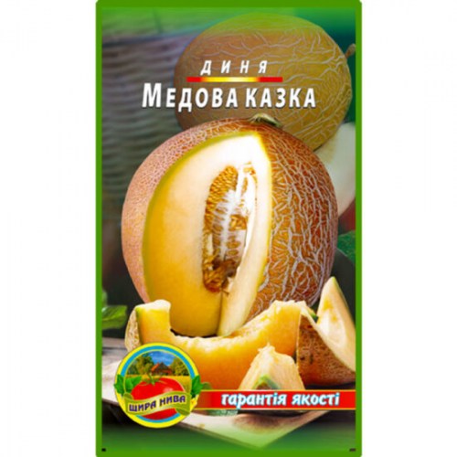 dynia-medova-kazka