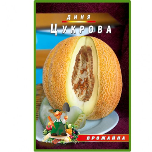 Дыня Сахарная