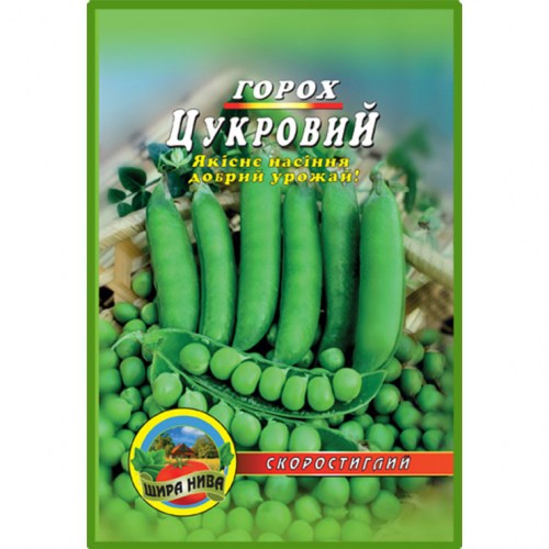Горох цукровий