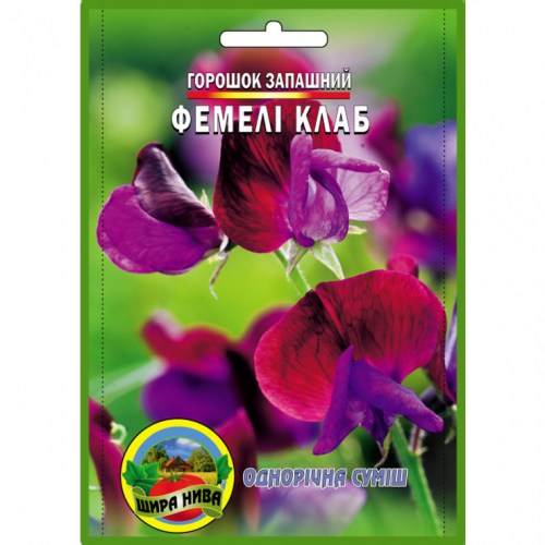 Горошок запашний Фемелі