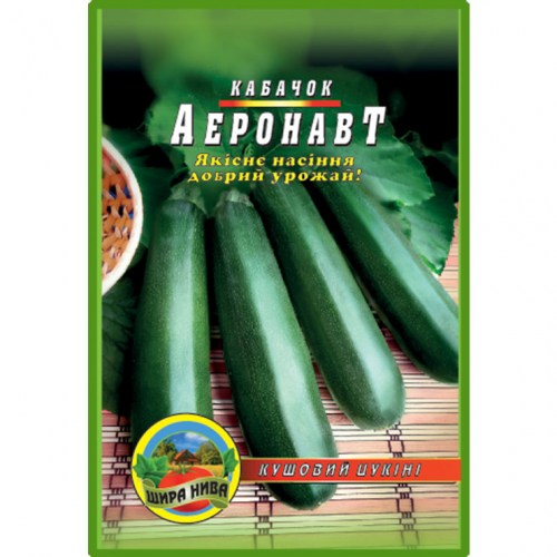 Кабачок Аэронавт
