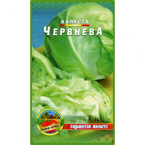 Капуста Червнева