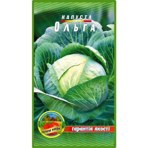 Капуста Ольга