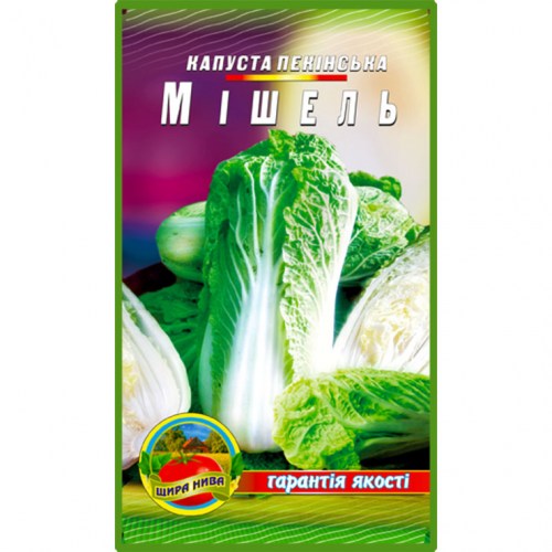 Капуста пекинская