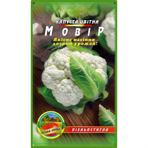 Капуста цветная Мовир
