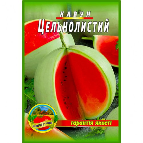 kavun-tselnolysty