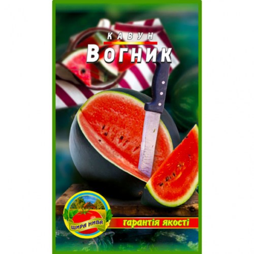 Арбуз Огонек