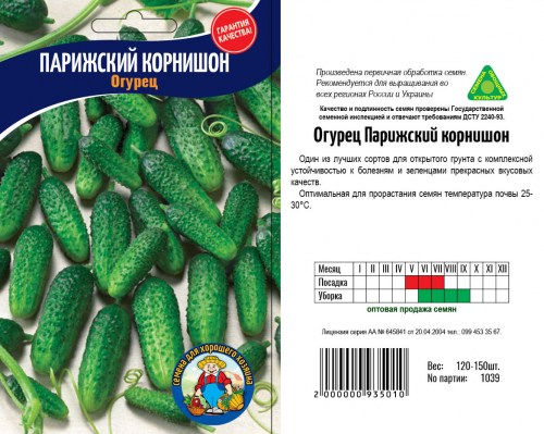 Огурец Парижский корнишон