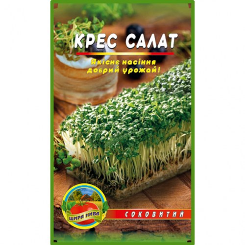 Салат Крес Салат