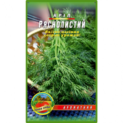 Кріп Ряснолистий