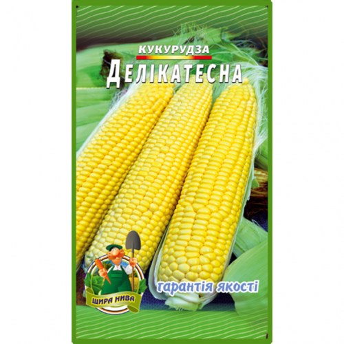 Кукуруза Деликатесная