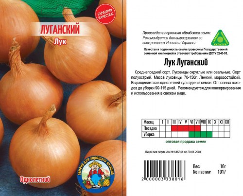 luk-luganskij8