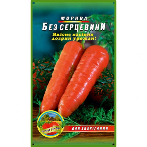 Морква Без серцевини - 20г