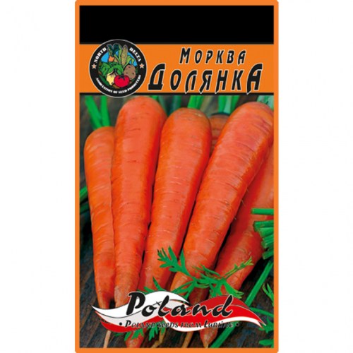 Морква Долянка - 20г (Польша)