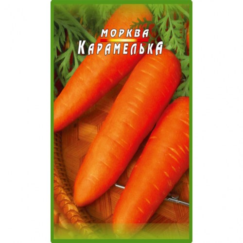 Морковь Карамелька