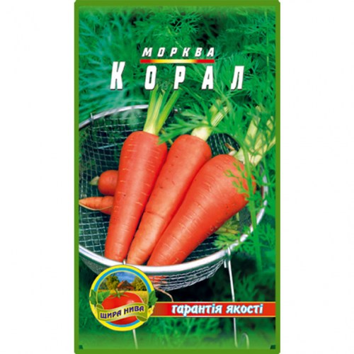 Морква Корал - 10г