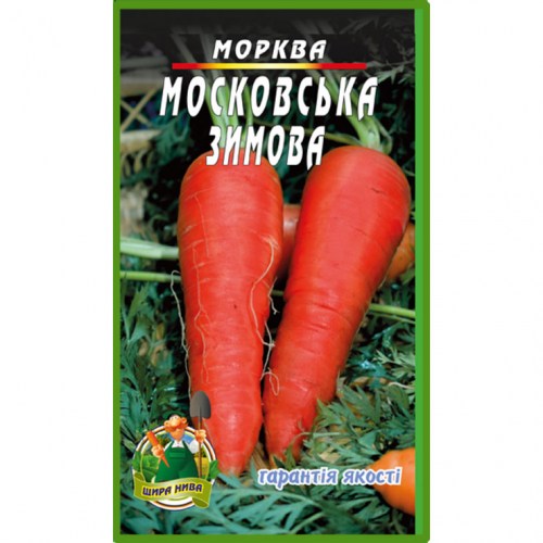 Морква Московська зимова
