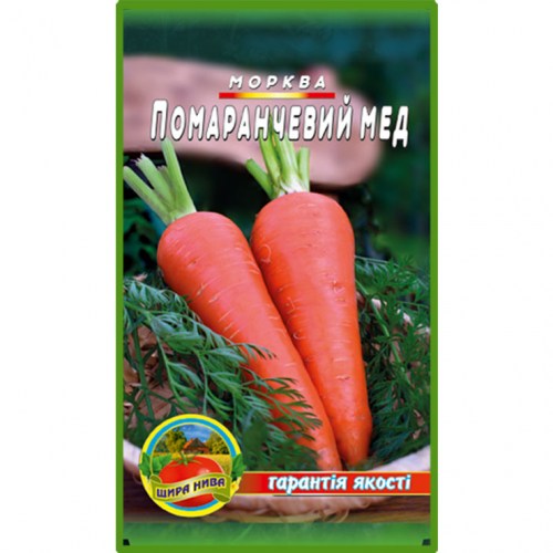Морква Помаранчевий мед