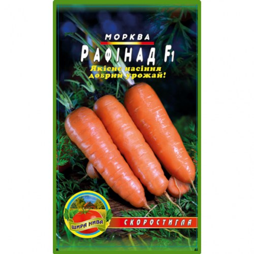 Морква Рафінад