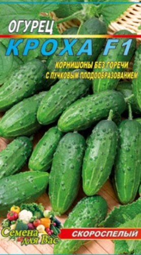 Огурец Кроха