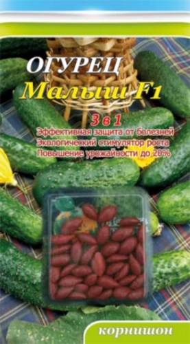 Огурец Малыш Дражированный