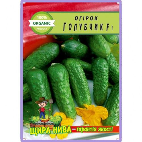 ohirok-holubchyk-shchyra-nyva