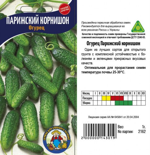 Огурец Парижский корнишон