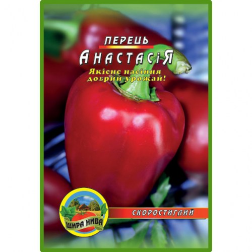 Перец Анастасия