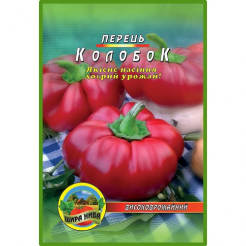 Перец Колобок