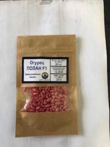 popan