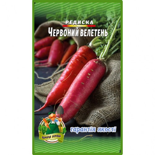 Редис червоний велетень
