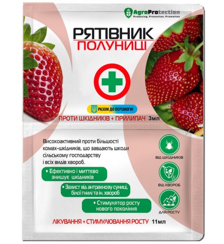 riativnikpolunica