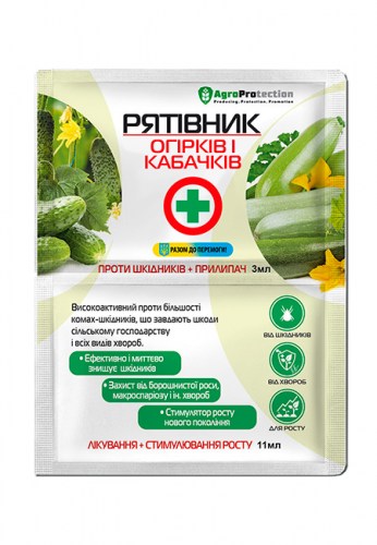 ryativnikogurec