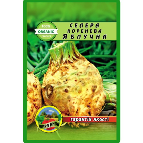 Селера Корнева Яблучна