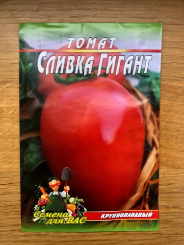 Томат Сливка гигант