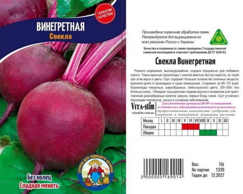 Свекла Винегретная Мармеладка