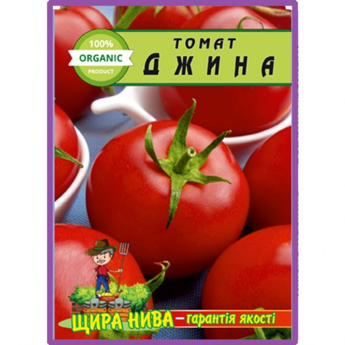 Томат Джина 50шт.