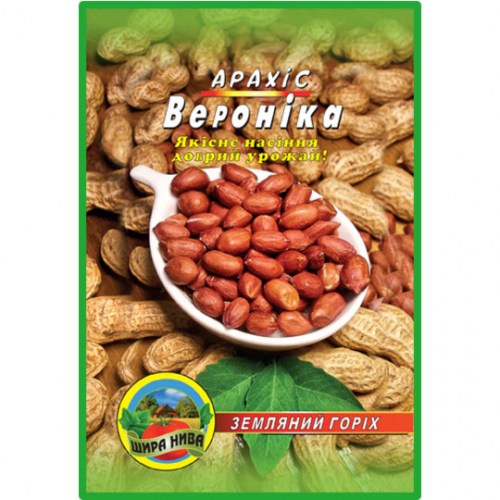 Арахис Вероніка